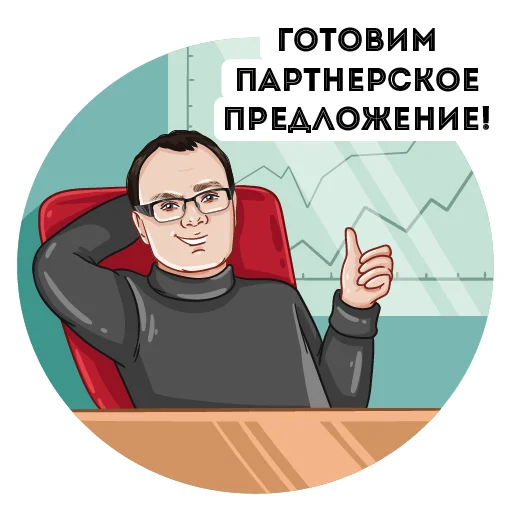 😎 Стикер «Dexpaland» для Telegram