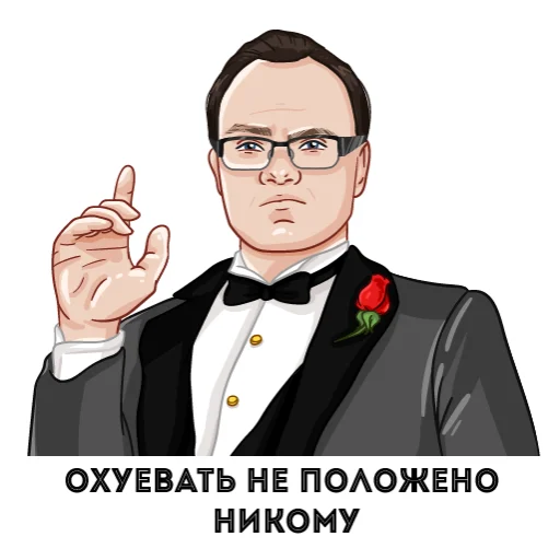 🤬 Стикер «Dexpaland» для Telegram