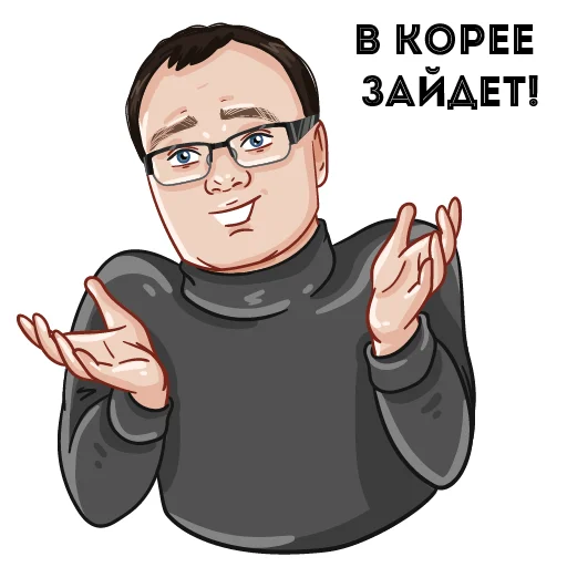 😜 Стикер «Dexpaland» для Telegram