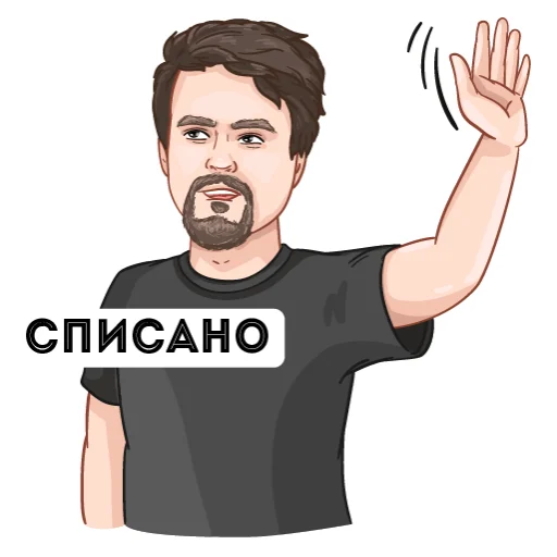 😣 Стикер «Dexpaland» для Telegram