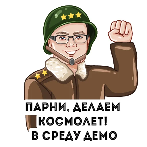 🕺 Стикер «Dexpaland» для Telegram