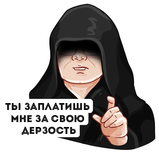 🤬 Стикер «Dexpaland» для Telegram
