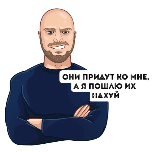 😈 Стикер «Dexpaland» для Telegram