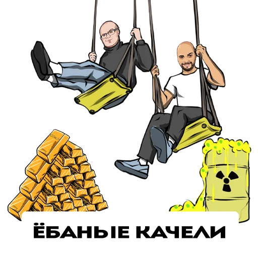 😝 Стикер «Dexpaland» для Telegram
