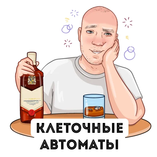 🥴 Стикер «Dexpaland» для Telegram