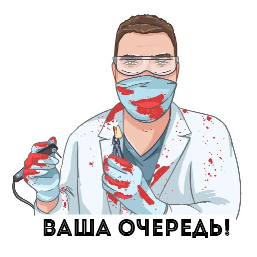 🦷 Стикер «Dexpaland» для Telegram