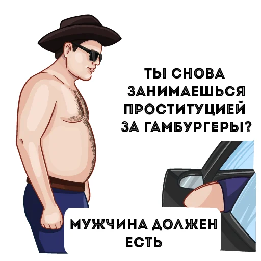 🙈 Стикер «Dexpaland» для Telegram