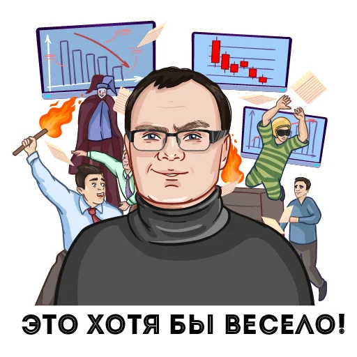 🎉 Стикер «Dexpaland» для Telegram