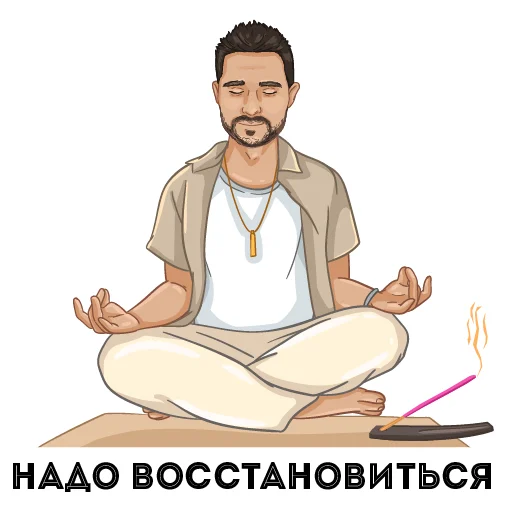 🧘‍♂️ Стикер «Dexpaland» для Telegram
