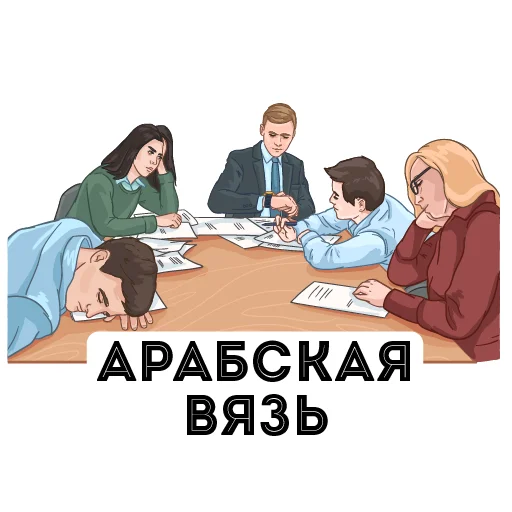 💤 Стикер «Dexpaland» для Telegram