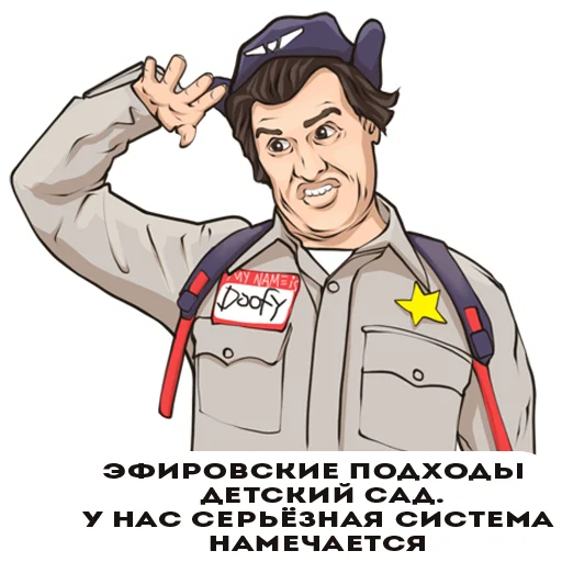 🥴 Стикер «Dexpaland» для Telegram