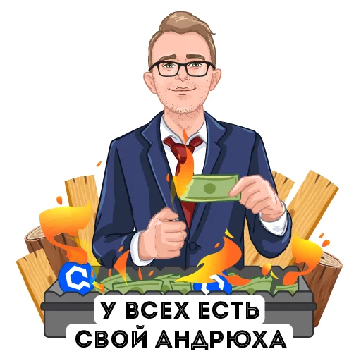 🔥 Стикер «Dexpaland» для Telegram