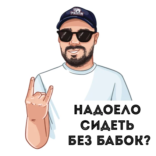 🤑 Стикер «Dexpaland» для Telegram