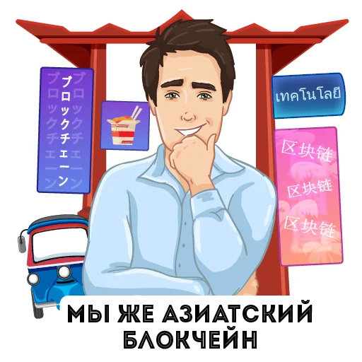 🍱 Стикер «Dexpaland» для Telegram
