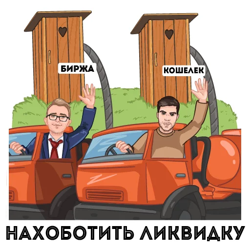 😈 Стикер «Dexpaland» для Telegram