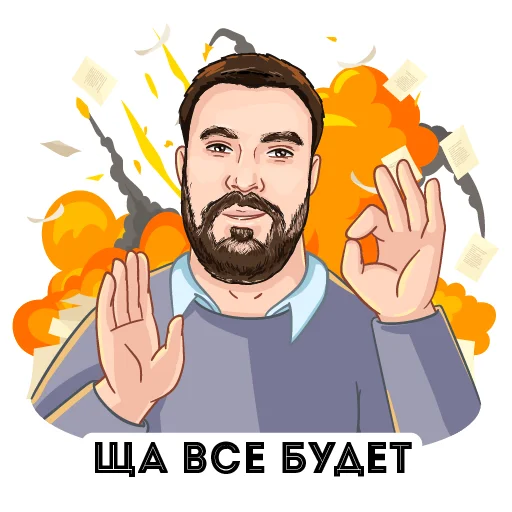 😓 Стикер «Dexpaland» для Telegram