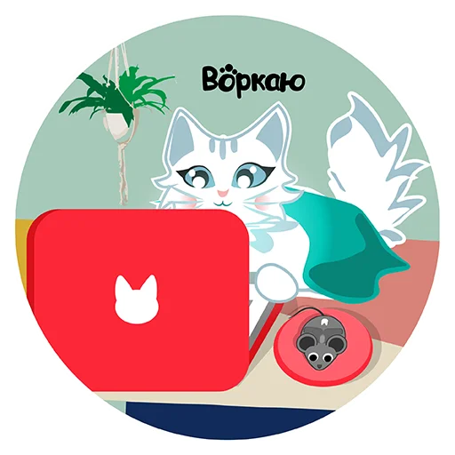 ✍️ Стикер «Deya the Cat» для Telegram