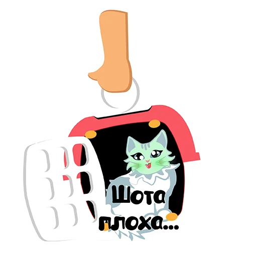 🤢 Стикер «Deya the Cat» для Telegram