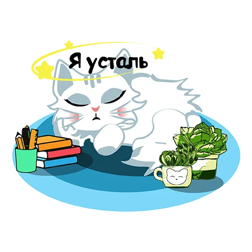 😔 Стикер «Deya the Cat» для Telegram