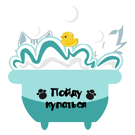 🛁 Стикер «Deya the Cat» для Telegram