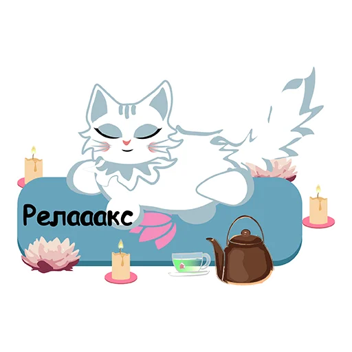 😌 Стикер «Deya the Cat» для Telegram