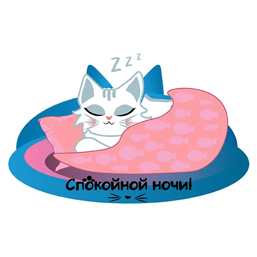 😴 Стикер «Deya the Cat» для Telegram