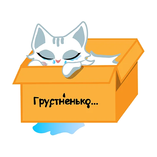 😭 Стикер «Deya the Cat» для Telegram