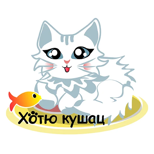 Стикерпак Deya the Cat для Telegram
