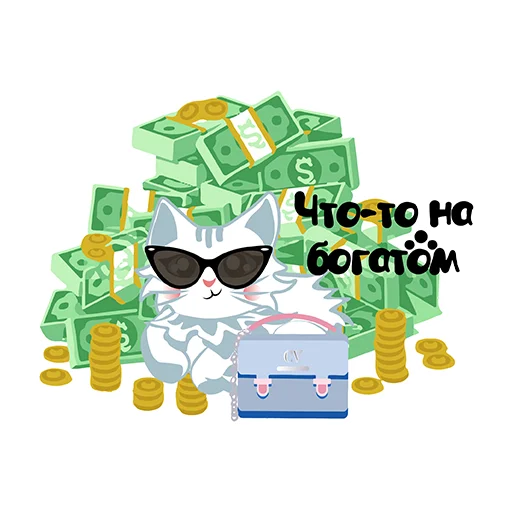 😎 Стикер «Deya the Cat» для Telegram