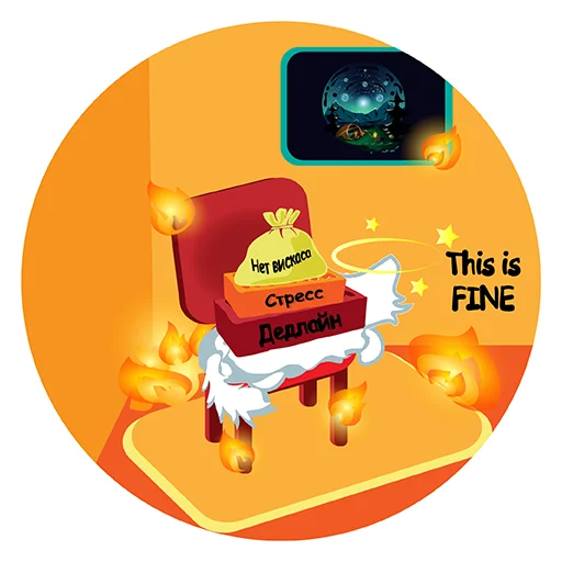🔥 Стикер «Deya the Cat» для Telegram