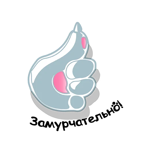 👍 Стикер «Deya the Cat» для Telegram