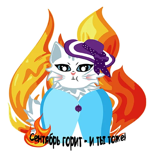 😈 Стикер «Deya the Cat» для Telegram