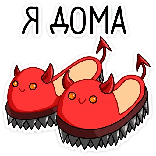 🏡 Стикер «Деймония» для Telegram