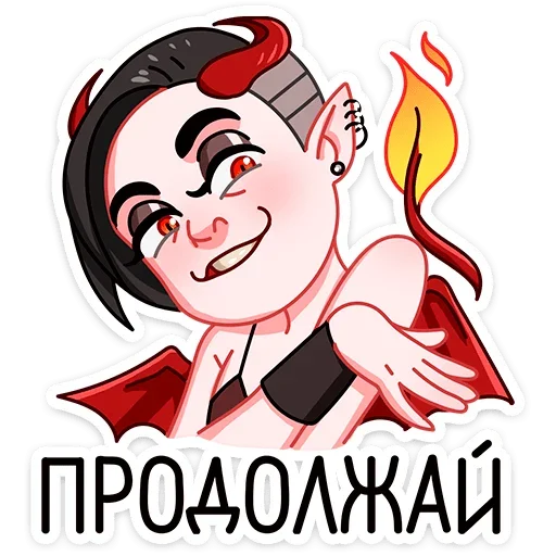 ☺️ Стикер «Деймония» для Telegram