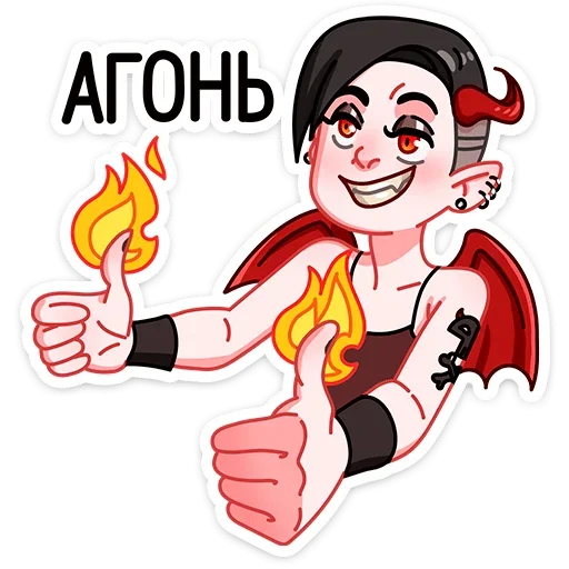 👍 Стикер «Деймония» для Telegram
