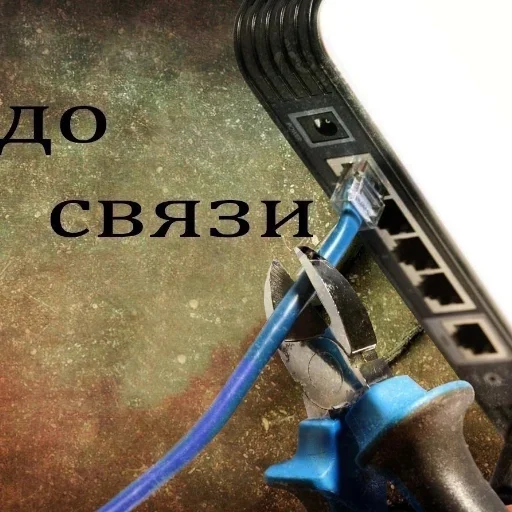 🌐 Стикер «Всратая жость» для Telegram