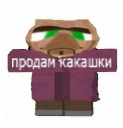 🤨 Стикер «Всратая жость» для Telegram