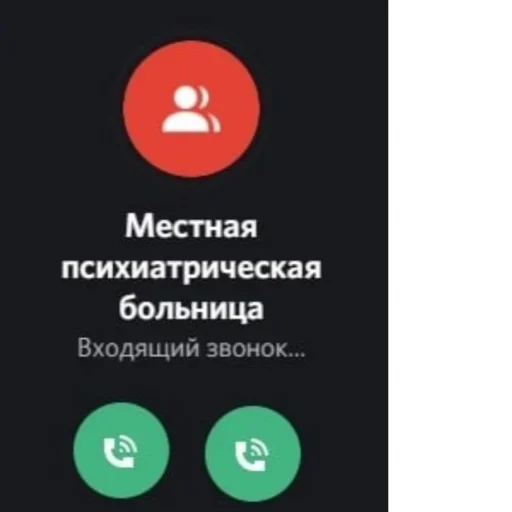 ☎️ Стикер «Всратая жость» для Telegram
