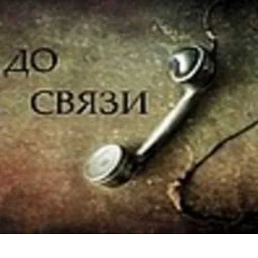 ✋ Стикер «Всратая жость» для Telegram