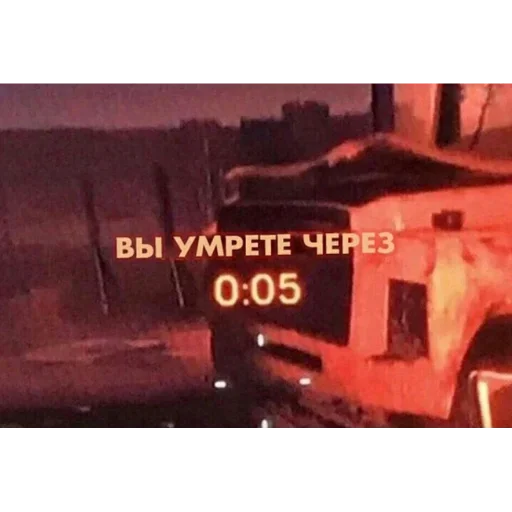 💀 Стикер «Всратая жость» для Telegram