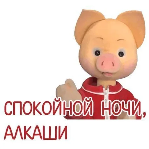 😴 Стикер «Всратая жость» для Telegram