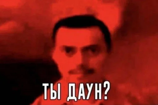 Стикерпак Всратая жость для Telegram