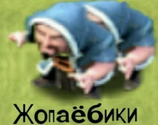 🏳️‍🌈 Стикер «Всратая жость» для Telegram