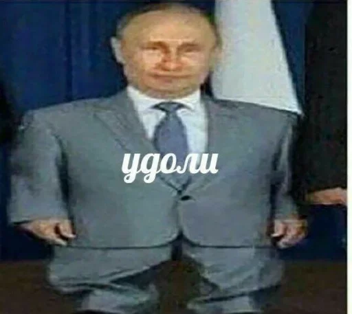 🗑 Стикер «Всратая жость» для Telegram