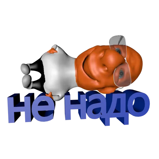😃 Стикер «dfghjsham2» для Telegram