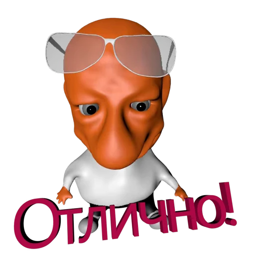 😃 Стикер «dfghjsham2» для Telegram