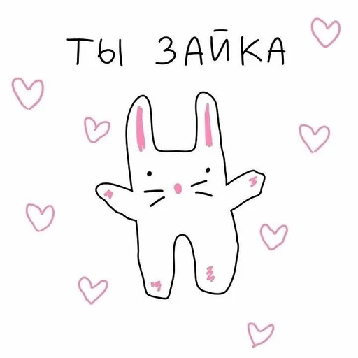 💗 Стикер «rins» для Telegram