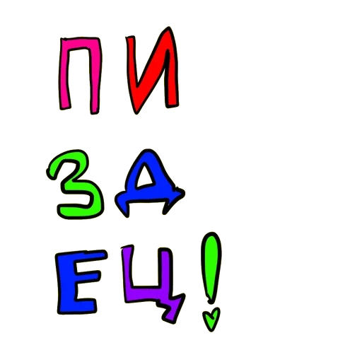 😊 Стикер «rins» для Telegram