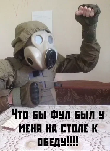 ✊ Стикер «шлеп» для Telegram