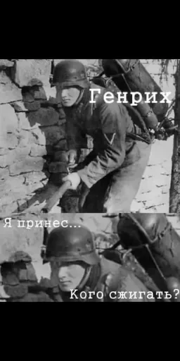 🫡 Стикер «шлеп» для Telegram